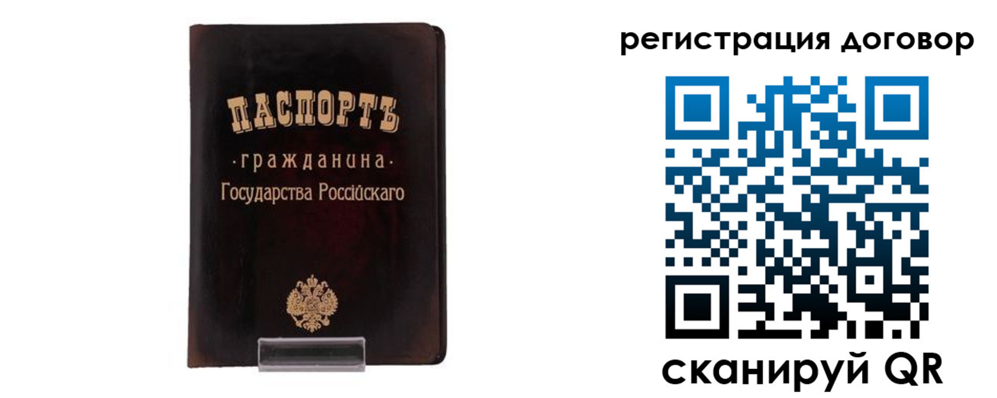 прописка ребенка в Камышлове